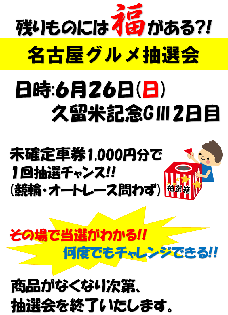 八戸出身 地元 のタレント 愛ちゃん 続報